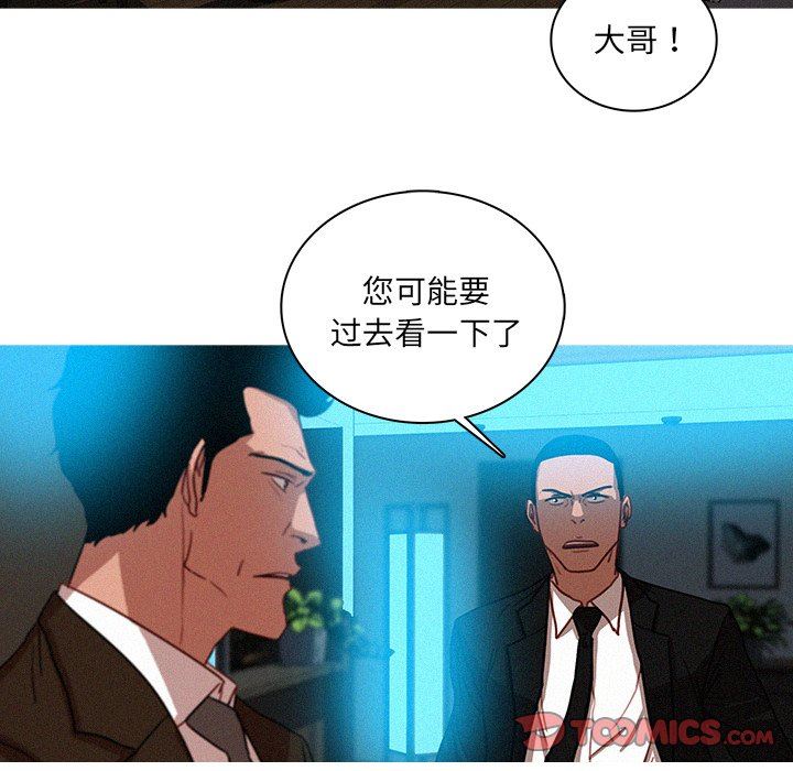 [Manhwa] Lost Paradise Love, mature woman, big breasts#[72P]-8