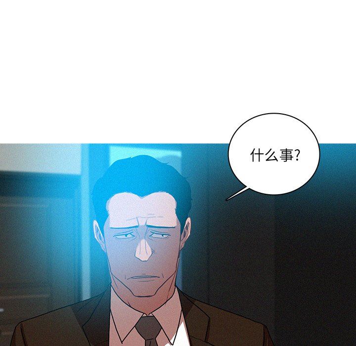 [Manhwa] Lost Paradise Love, mature woman, big breasts#[72P]-9