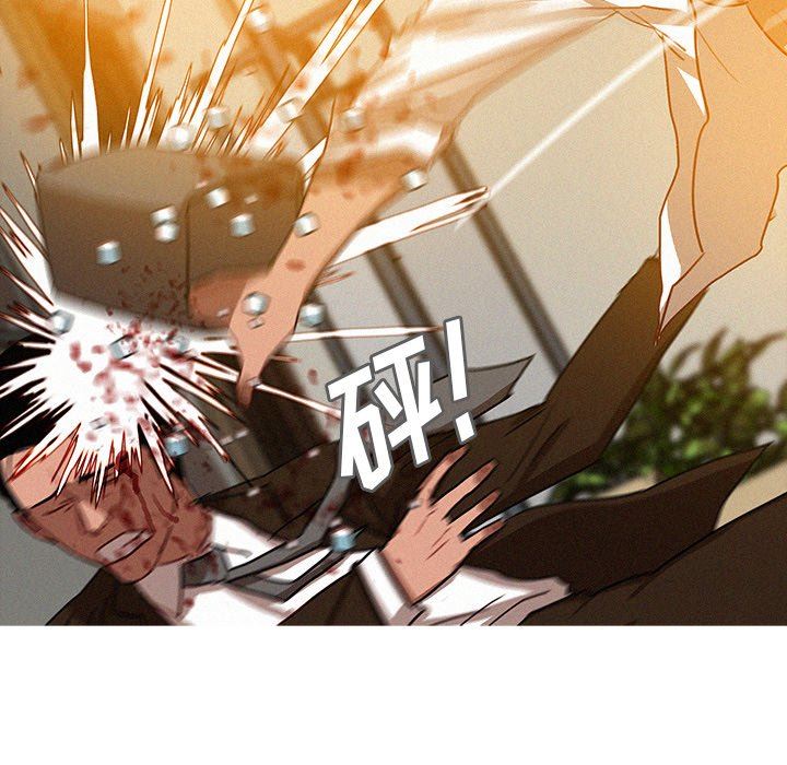 [Manhwa] Lost Paradise Love, mature woman, big breasts#[73P]-11