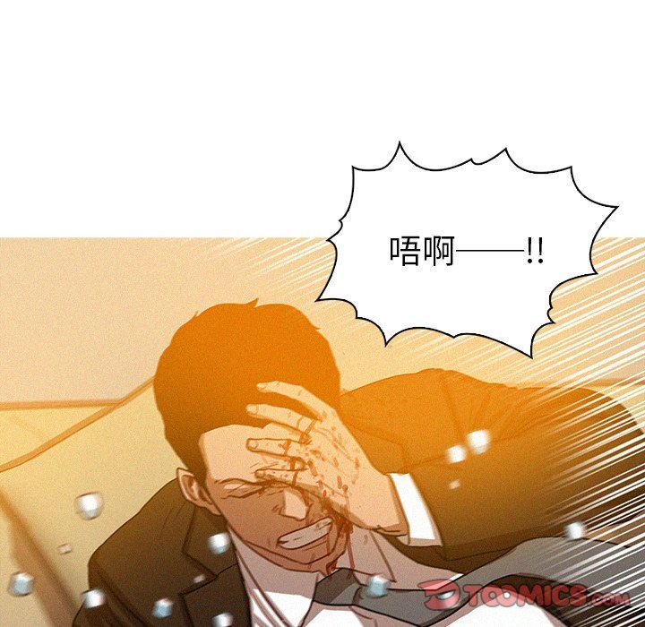 [Manhwa] Lost Paradise Love, mature woman, big breasts#[73P]-12