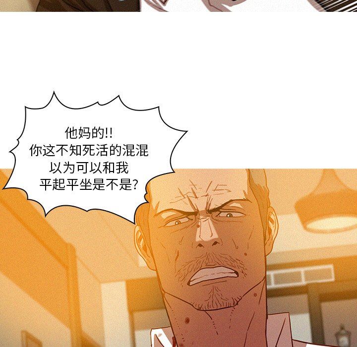 [Manhwa] Lost Paradise Love, mature woman, big breasts#[73P]-13