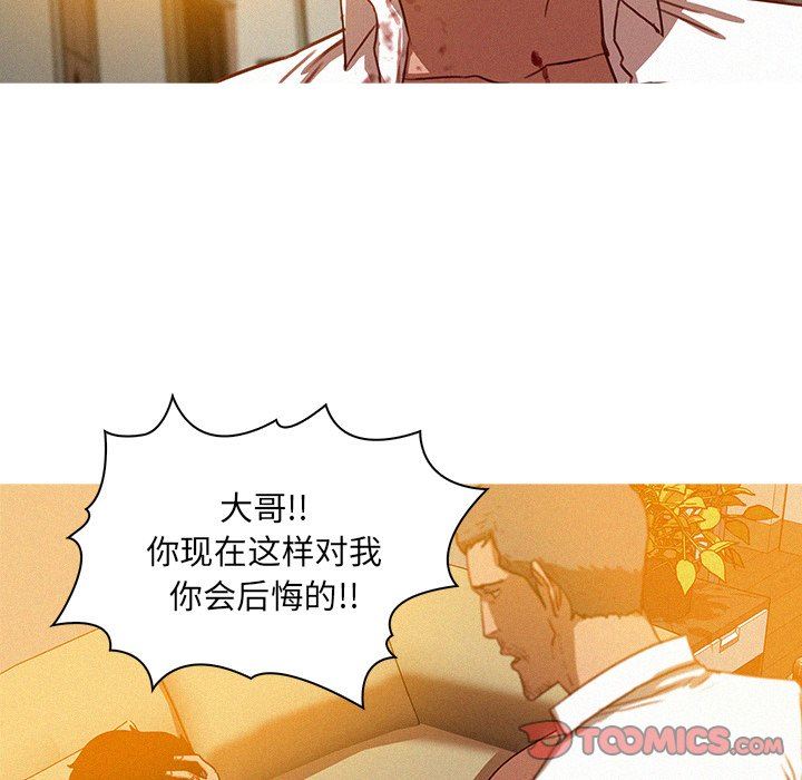 [Manhwa] Lost Paradise Love, mature woman, big breasts#[73P]-14