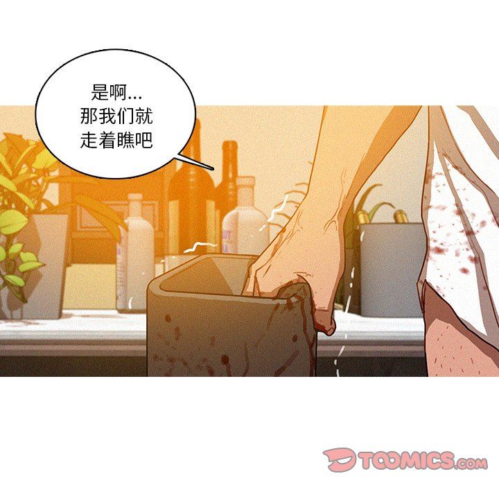 [Manhwa] Lost Paradise Love, mature woman, big breasts#[73P]-18