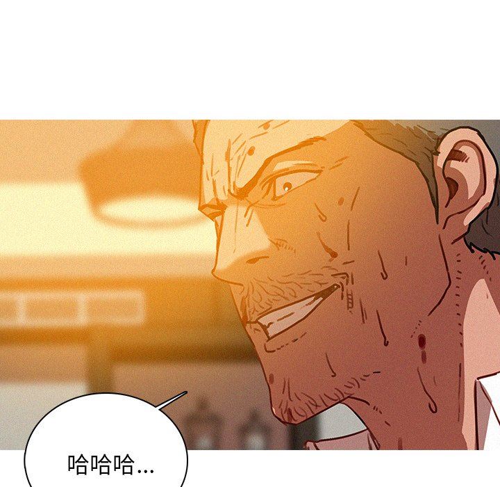 [Manhwa] Lost Paradise Love, mature woman, big breasts#[73P]-19