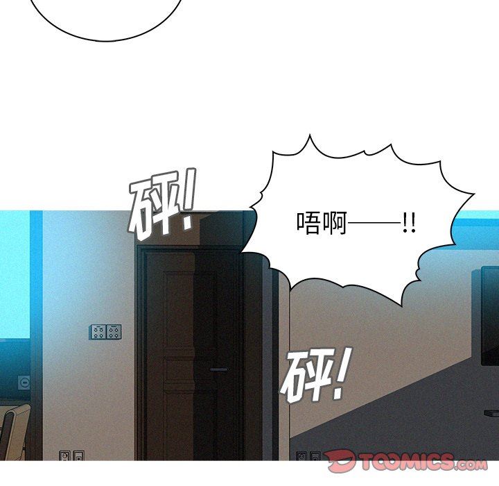 [Manhwa] Lost Paradise Love, mature woman, big breasts#[73P]-20