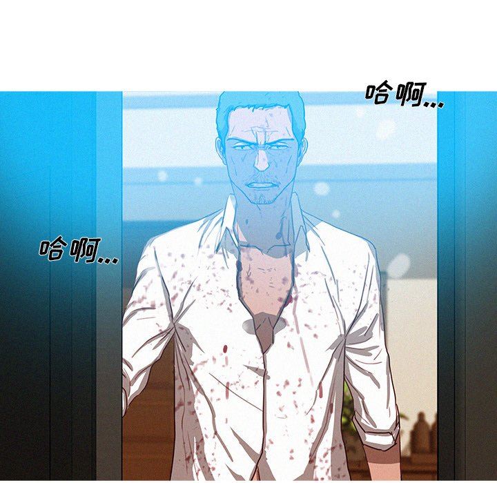 [Manhwa] Lost Paradise Love, mature woman, big breasts#[73P]-23