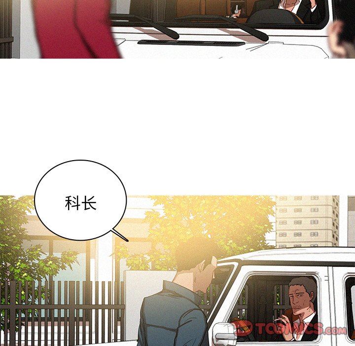 [Manhwa] Lost Paradise Love, mature woman, big breasts#[73P]-30