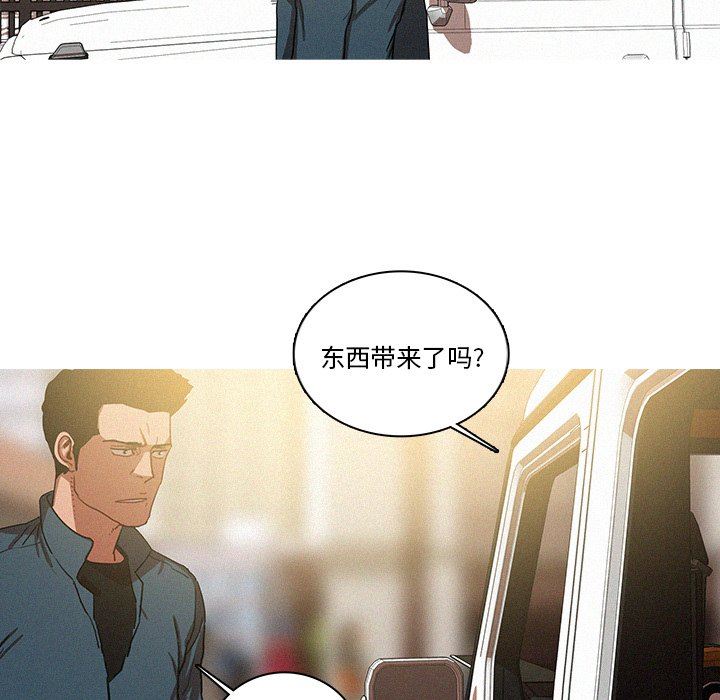 [Manhwa] Lost Paradise Love, mature woman, big breasts#[73P]-31