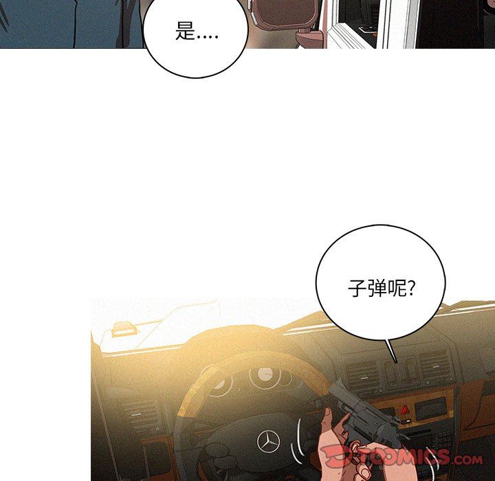 [Manhwa] Lost Paradise Love, mature woman, big breasts#[73P]-32