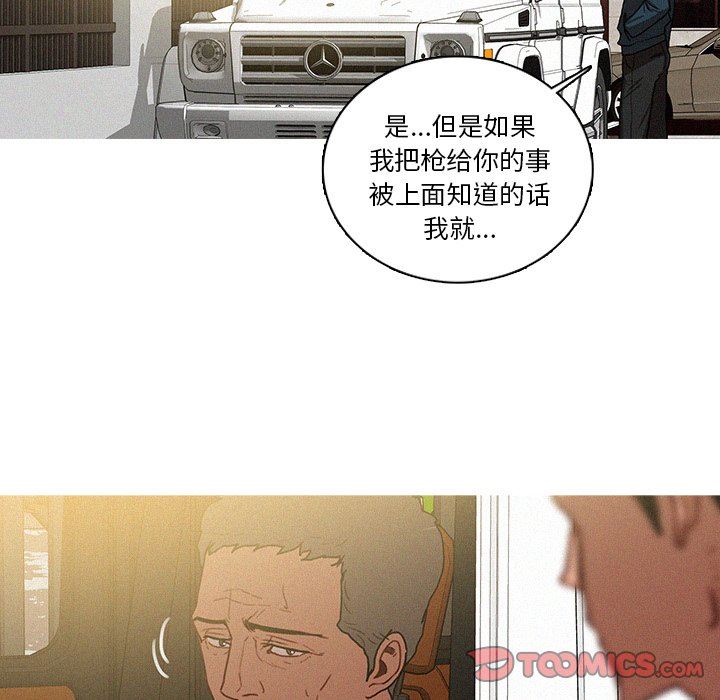 [Manhwa] Lost Paradise Love, mature woman, big breasts#[73P]-34
