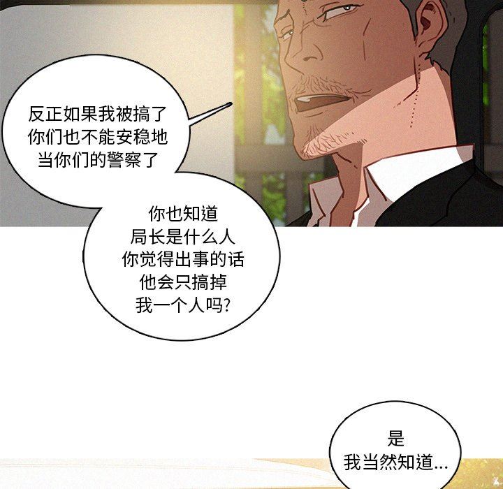 [Manhwa] Lost Paradise Love, mature woman, big breasts#[73P]-37
