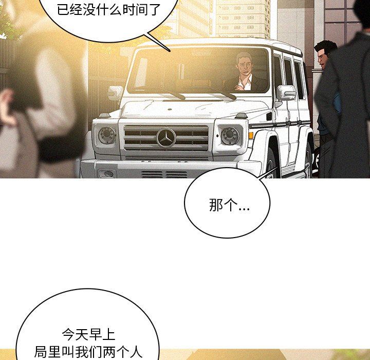 [Manhwa] Lost Paradise Love, mature woman, big breasts#[73P]-39