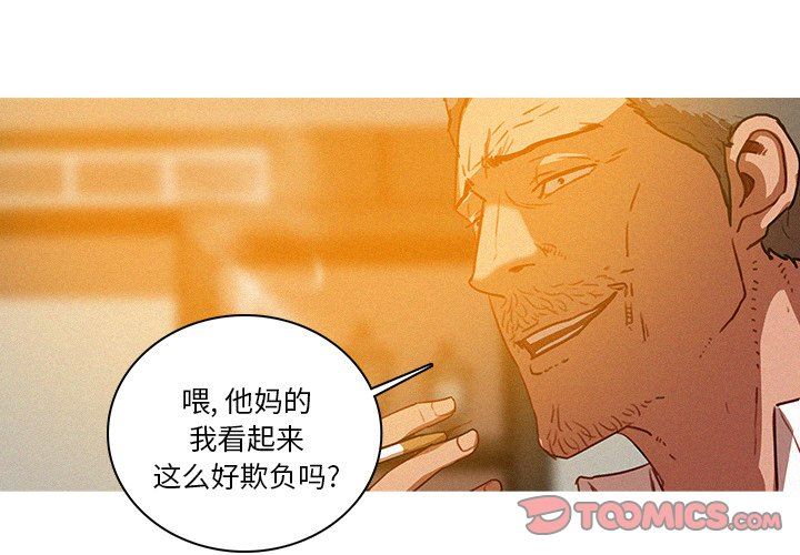 [Manhwa] Lost Paradise Love, mature woman, big breasts#[73P]-4