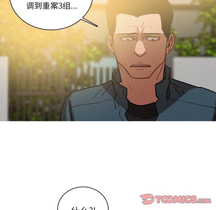 [Manhwa] Lost Paradise Love, mature woman, big breasts#[73P]-40