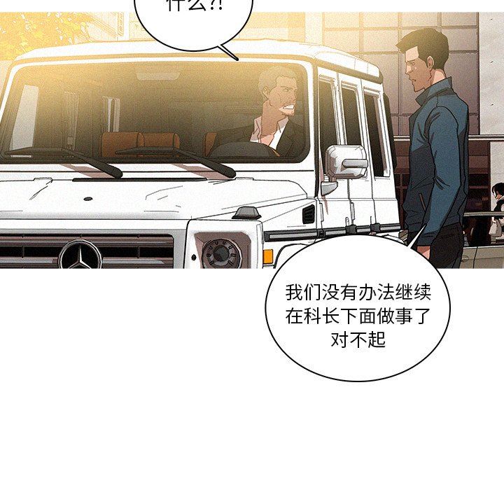 [Manhwa] Lost Paradise Love, mature woman, big breasts#[73P]-41