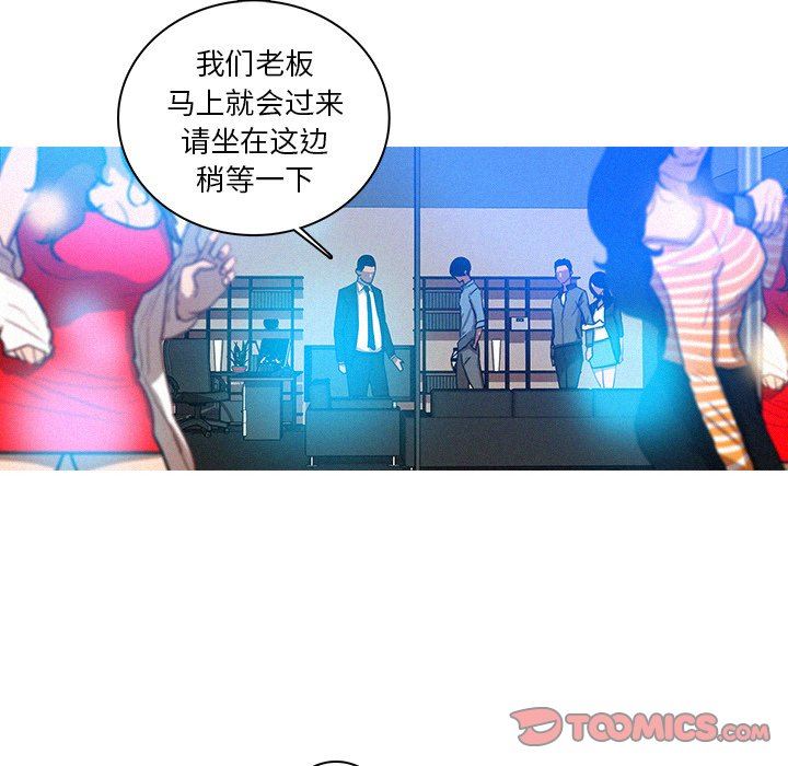 [Manhwa] Lost Paradise Love, mature woman, big breasts#[73P]-54