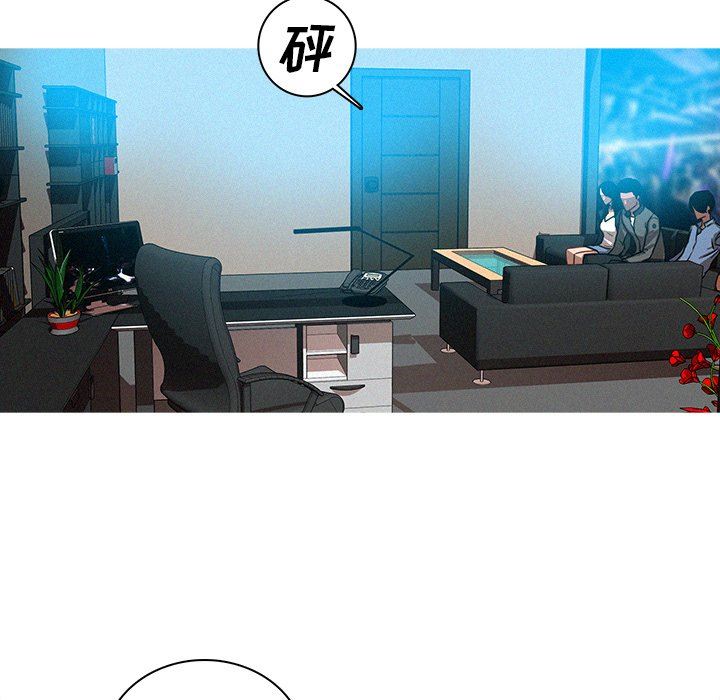 [Manhwa] Lost Paradise Love, mature woman, big breasts#[73P]-55