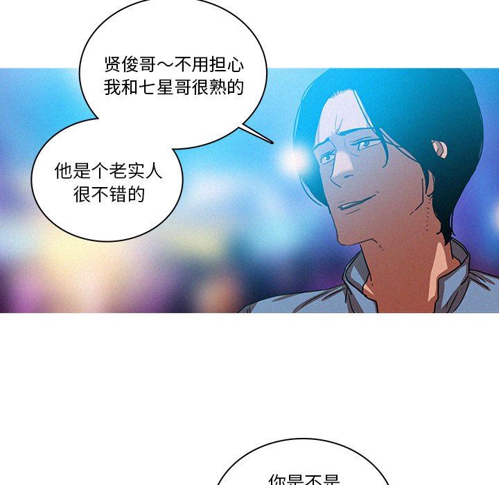 [Manhwa] Lost Paradise Love, mature woman, big breasts#[73P]-57