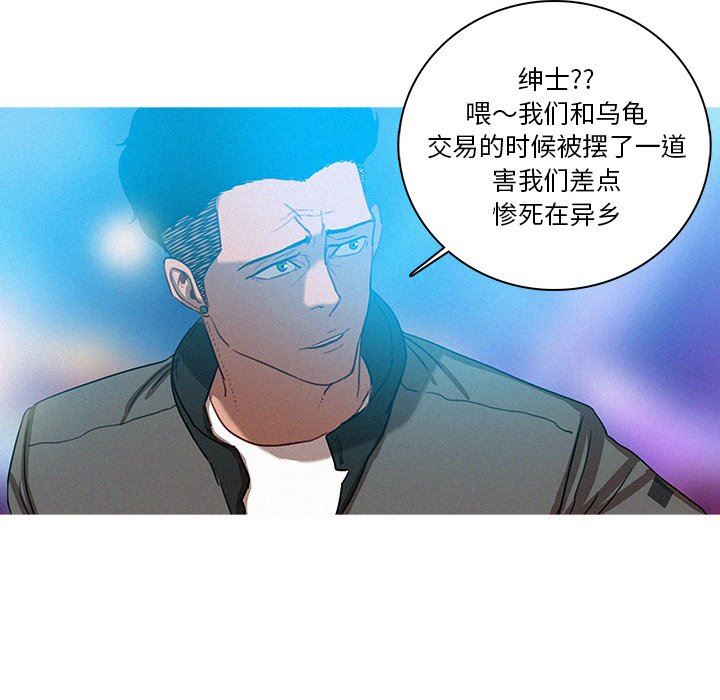 [Manhwa] Lost Paradise Love, mature woman, big breasts#[73P]-59