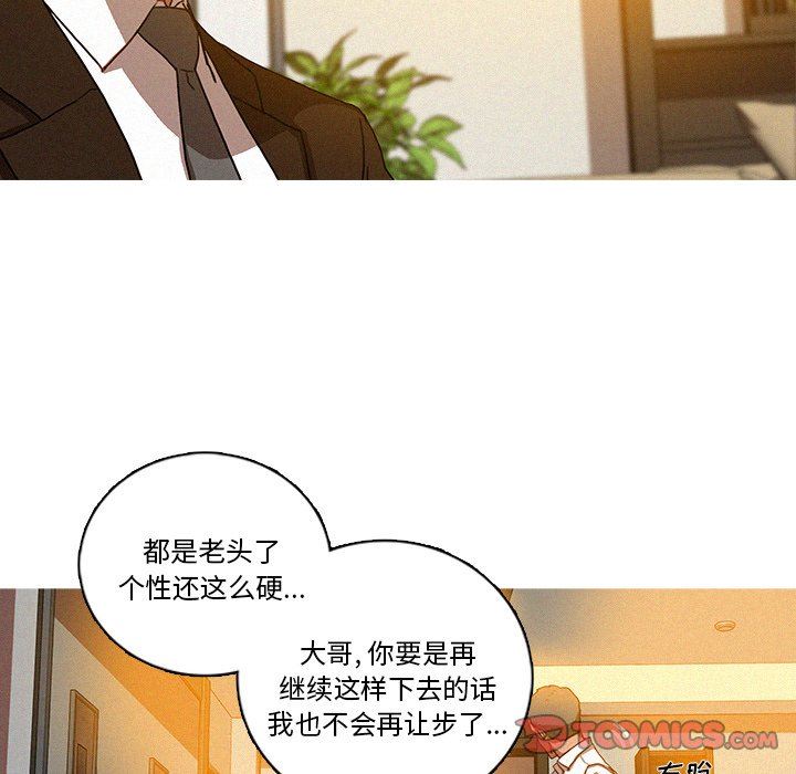 [Manhwa] Lost Paradise Love, mature woman, big breasts#[73P]-6