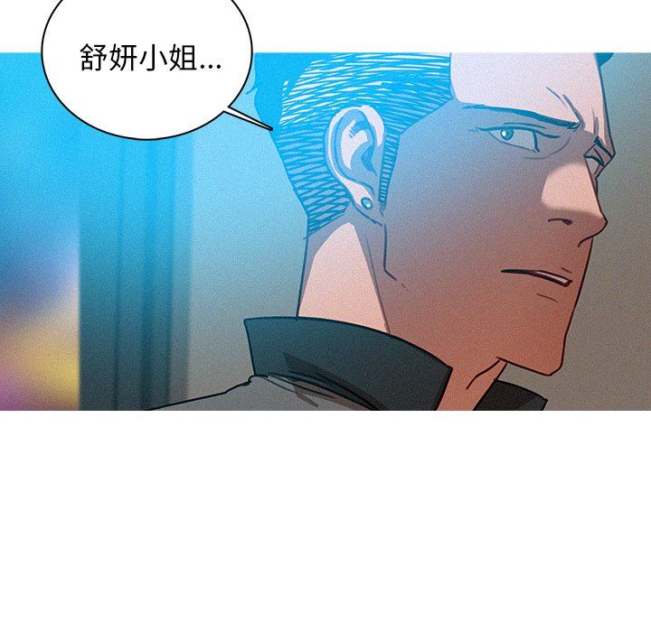 [Manhwa] Lost Paradise Love, mature woman, big breasts#[73P]-63