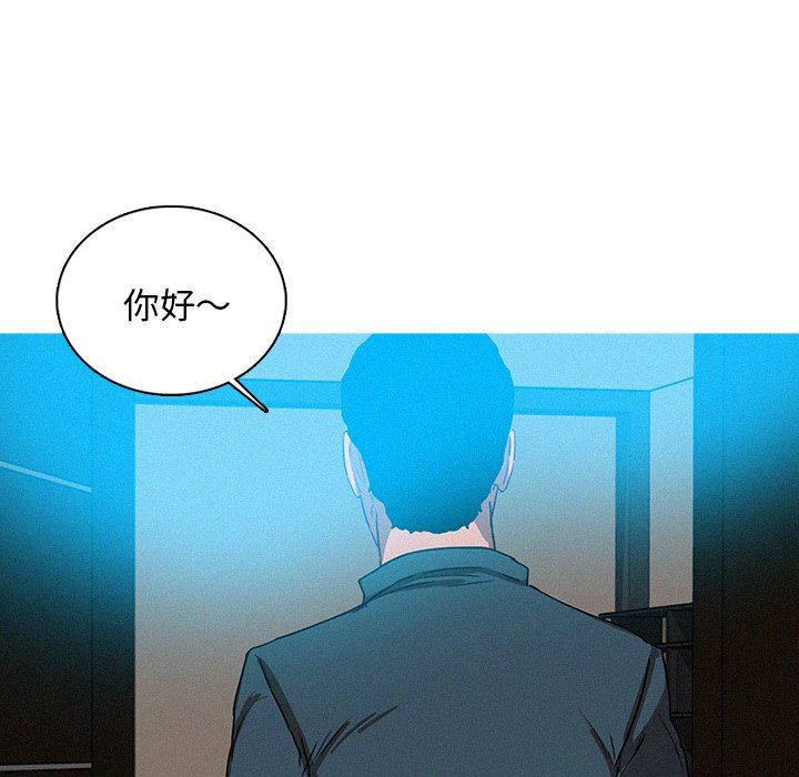[Manhwa] Lost Paradise Love, mature woman, big breasts#[73P]-65