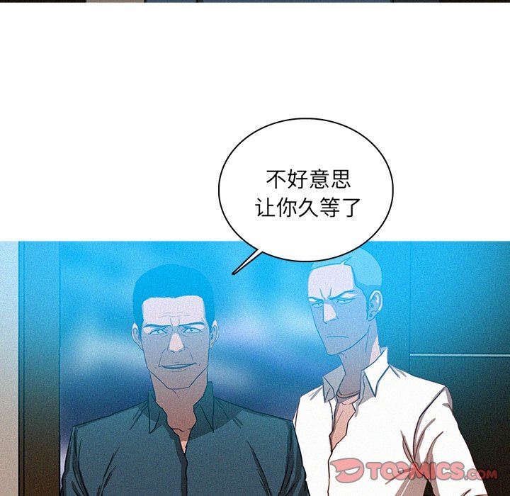 [Manhwa] Lost Paradise Love, mature woman, big breasts#[73P]-66