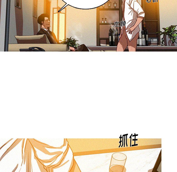 [Manhwa] Lost Paradise Love, mature woman, big breasts#[73P]-7