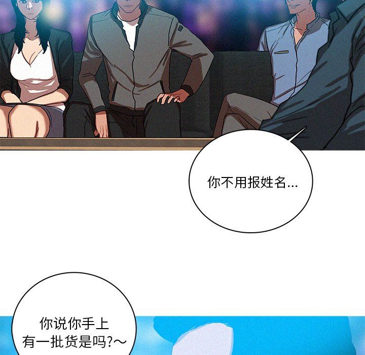 [Manhwa] Lost Paradise Love, mature woman, big breasts#[73P]-71