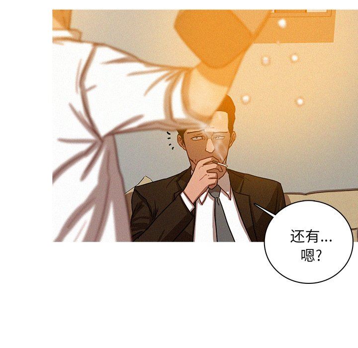 [Manhwa] Lost Paradise Love, mature woman, big breasts#[73P]-9
