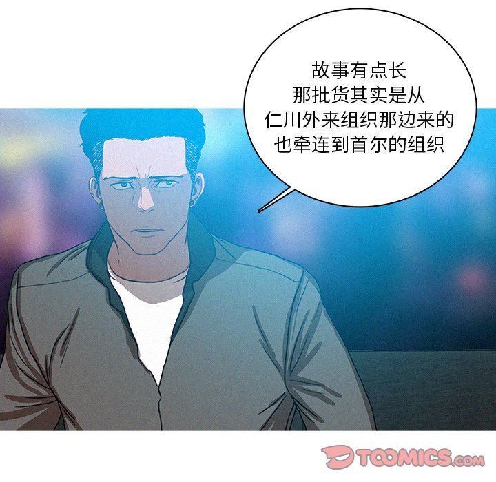 [Manhwa] Lost Paradise Love, mature woman, big breasts#[70P]-10