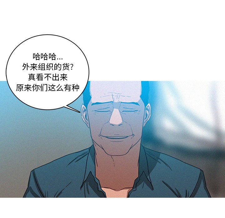 [Manhwa] Lost Paradise Love, mature woman, big breasts#[70P]-11