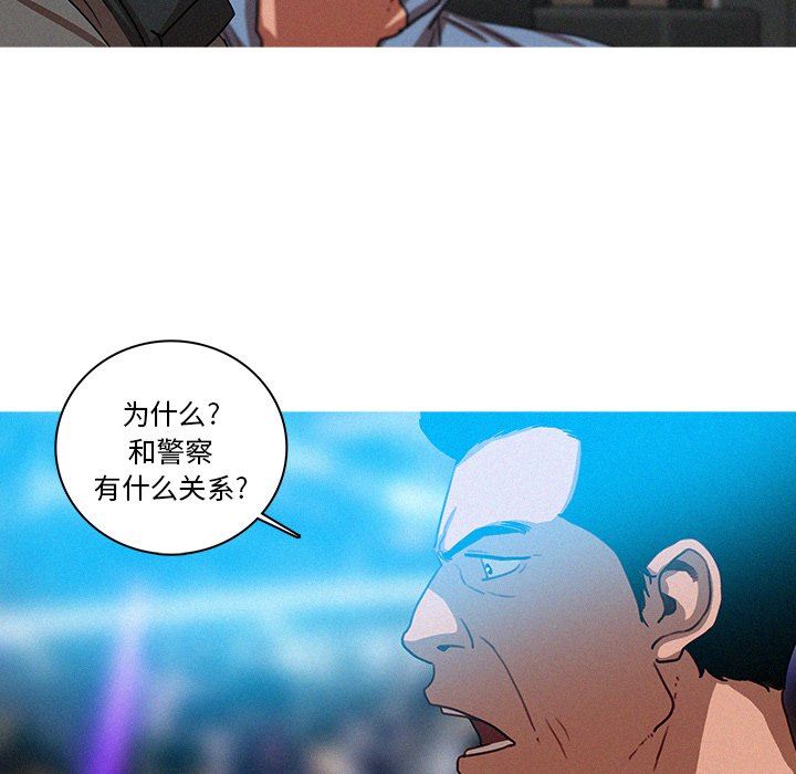 [Manhwa] Lost Paradise Love, mature woman, big breasts#[70P]-13