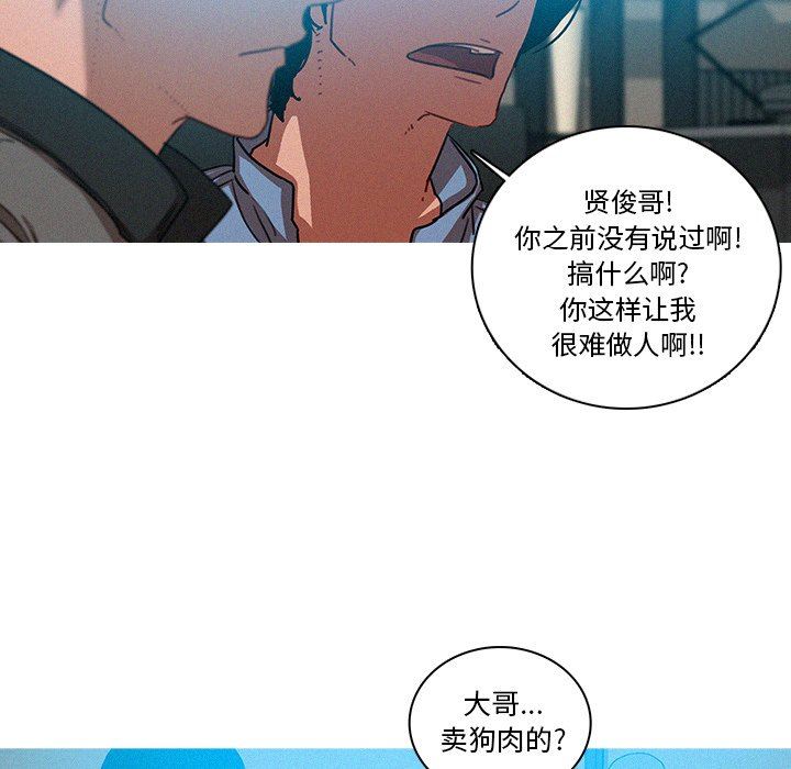 [Manhwa] Lost Paradise Love, mature woman, big breasts#[70P]-15