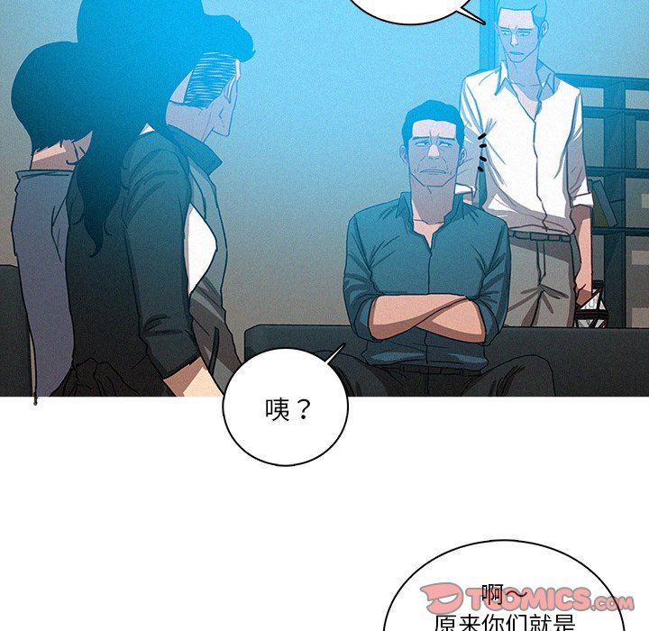 [Manhwa] Lost Paradise Love, mature woman, big breasts#[70P]-16