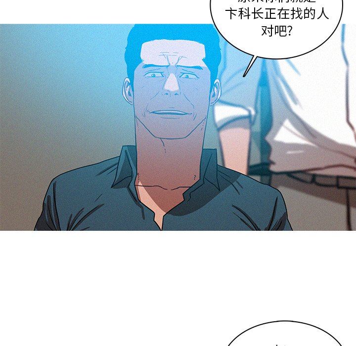[Manhwa] Lost Paradise Love, mature woman, big breasts#[70P]-17
