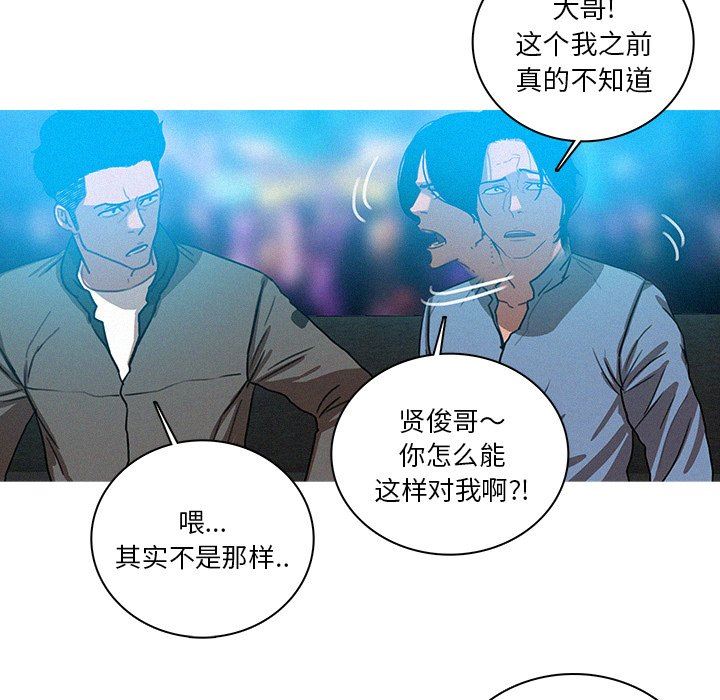 [Manhwa] Lost Paradise Love, mature woman, big breasts#[70P]-21