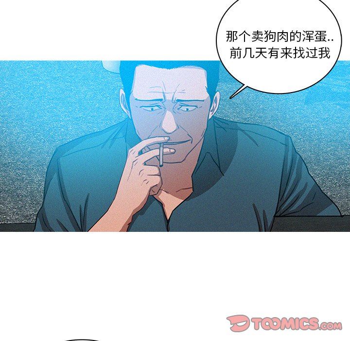 [Manhwa] Lost Paradise Love, mature woman, big breasts#[70P]-22