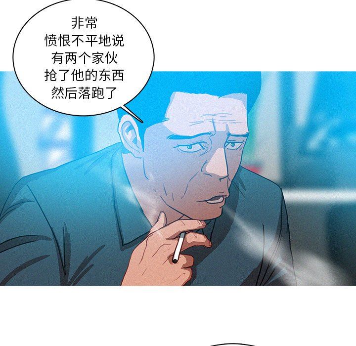[Manhwa] Lost Paradise Love, mature woman, big breasts#[70P]-23