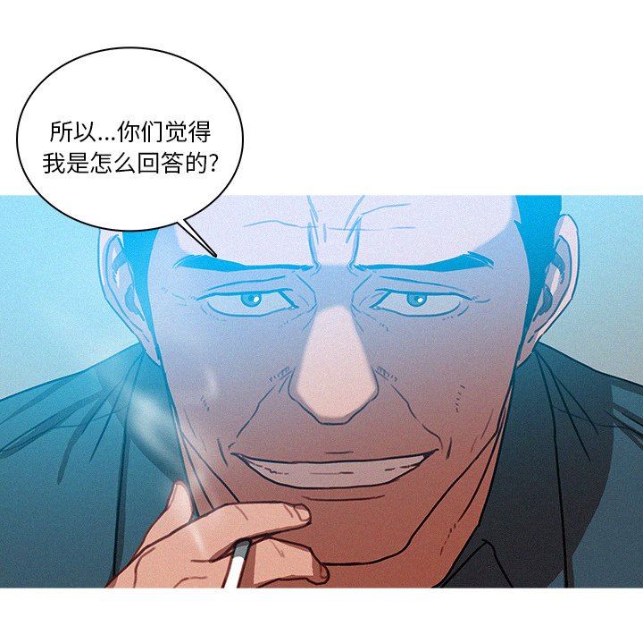 [Manhwa] Lost Paradise Love, mature woman, big breasts#[70P]-25