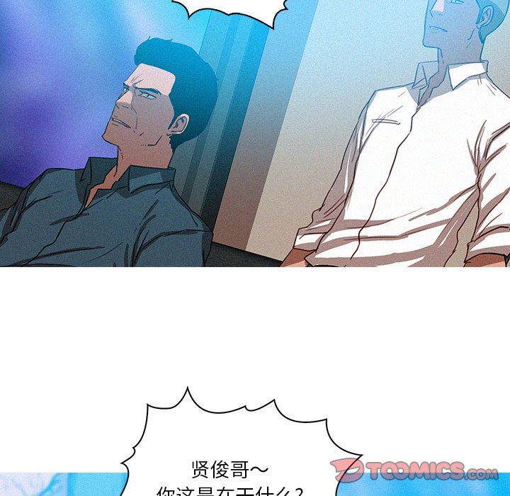 [Manhwa] Lost Paradise Love, mature woman, big breasts#[70P]-32