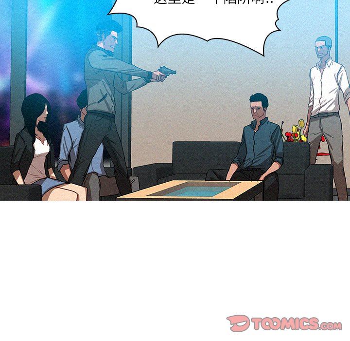 [Manhwa] Lost Paradise Love, mature woman, big breasts#[70P]-34