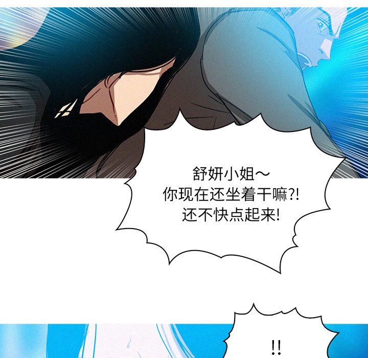 [Manhwa] Lost Paradise Love, mature woman, big breasts#[70P]-35