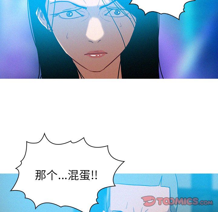 [Manhwa] Lost Paradise Love, mature woman, big breasts#[70P]-36