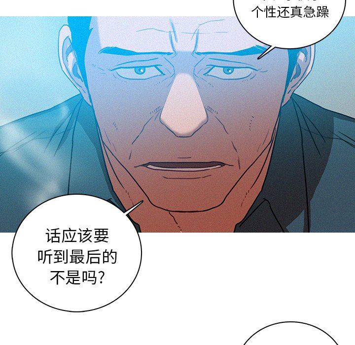 [Manhwa] Lost Paradise Love, mature woman, big breasts#[70P]-39