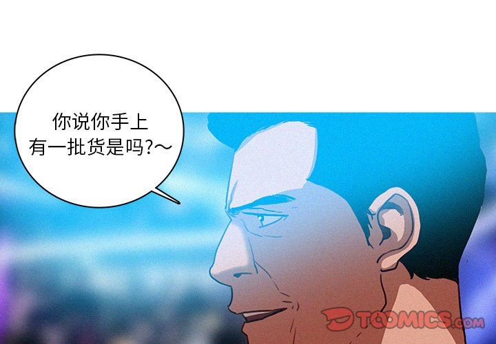 [Manhwa] Lost Paradise Love, mature woman, big breasts#[70P]-4