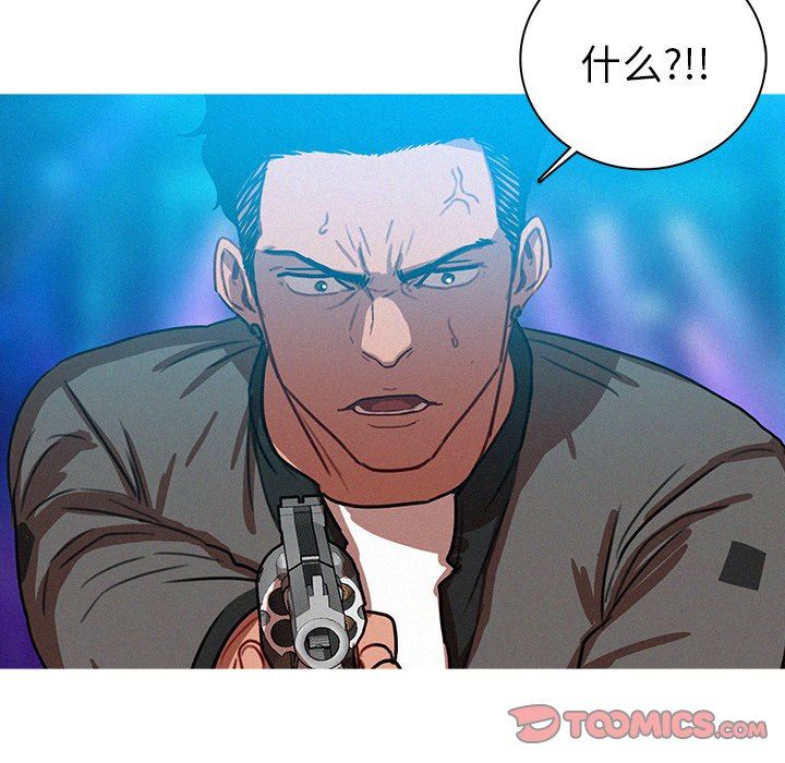 [Manhwa] Lost Paradise Love, mature woman, big breasts#[70P]-40