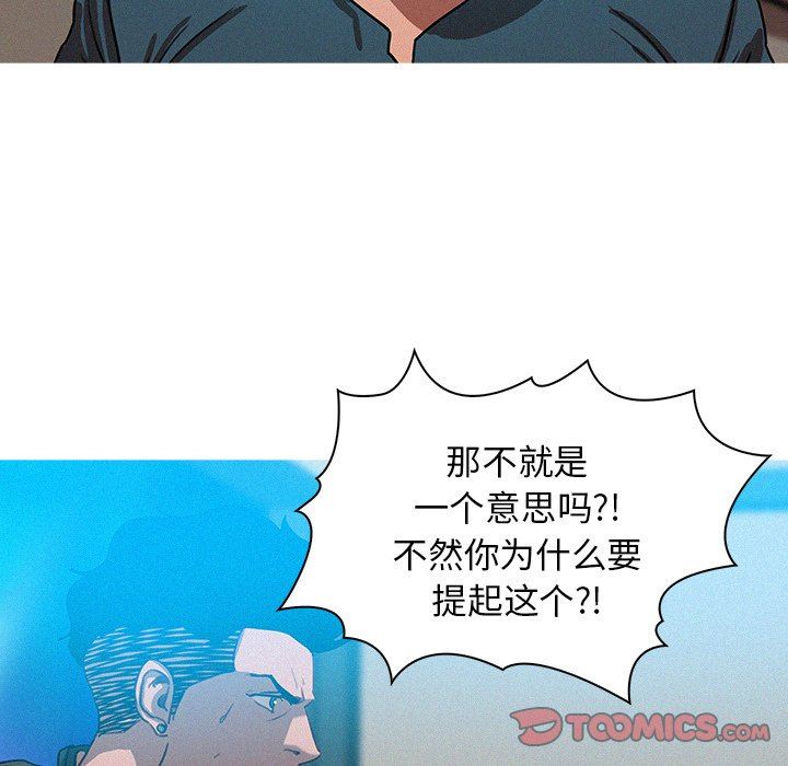 [Manhwa] Lost Paradise Love, mature woman, big breasts#[70P]-42