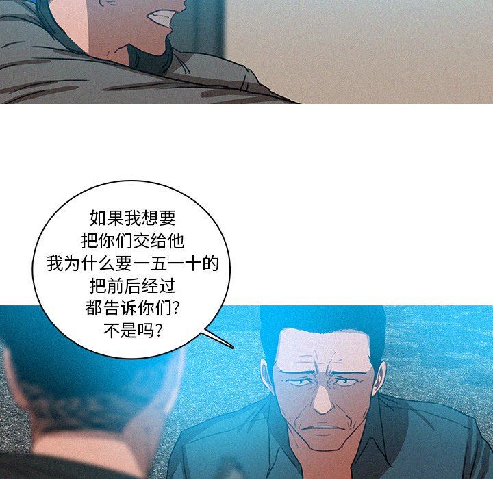 [Manhwa] Lost Paradise Love, mature woman, big breasts#[70P]-43