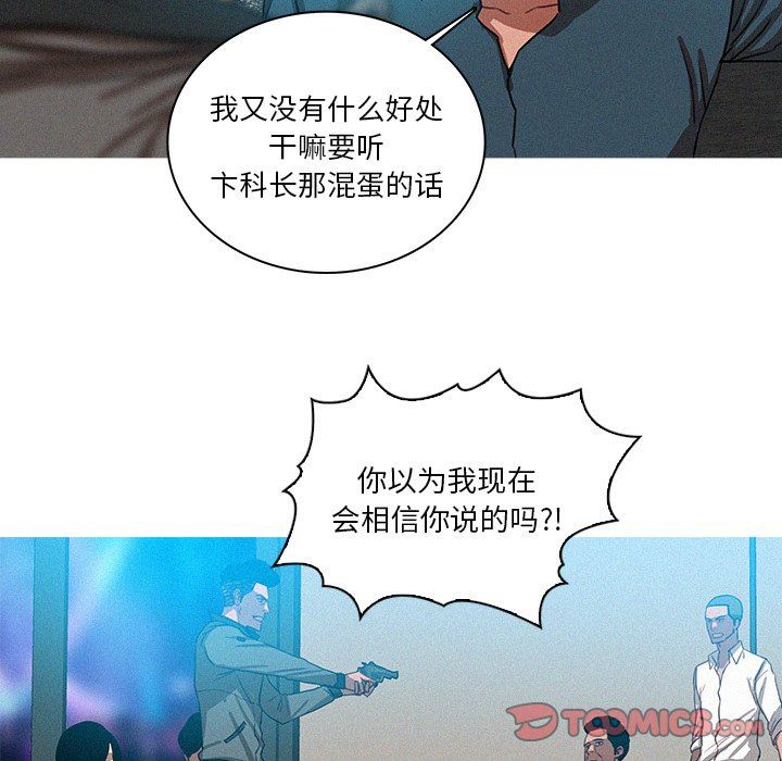 [Manhwa] Lost Paradise Love, mature woman, big breasts#[70P]-44